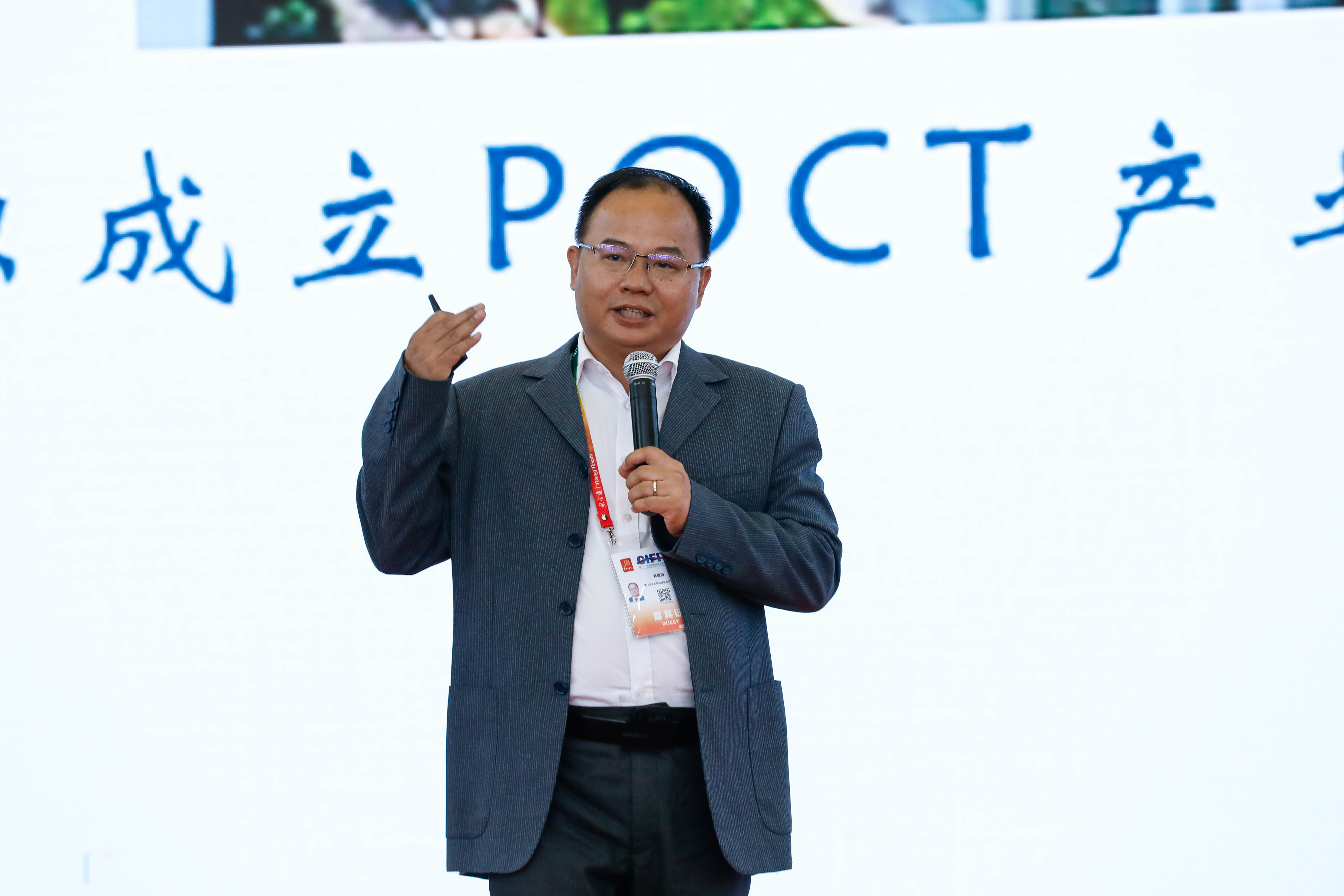 1631237545642162.jpg 寶太副總經(jīng)理黃建國進(jìn)行戰(zhàn)略發(fā)布.JPG