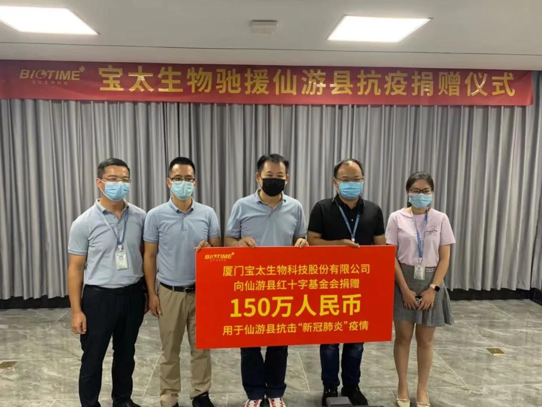 1632816172540250.jpg 微信圖片_20210917083659.jpg