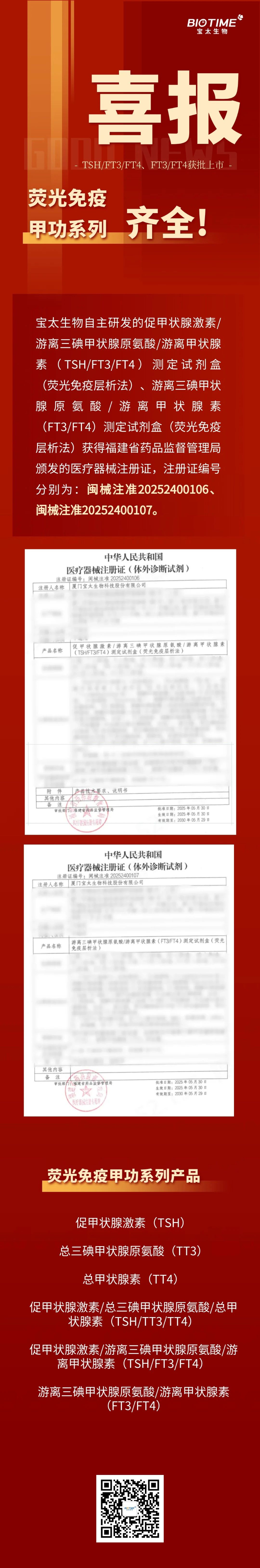 1749690978616444.jpg 06122.jpg